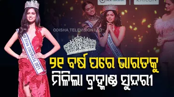 ମିସ୍ ୟୁନିଭର୍ସ-୨୦୨୧ ଟାଇଟଲ୍‌ ଜିତିଛନ୍ତି ଭାରତର ହରନାଜ କୌର ସାନ୍ଧୁ