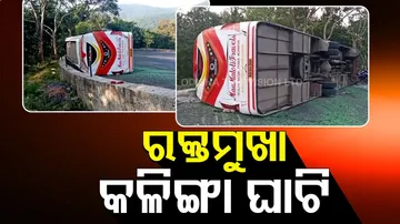 ପୁଣି ରକ୍ତ ମୁଖା ହେଲା କଳିଙ୍ଗା ଘାଟି