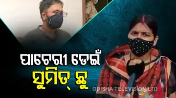 ବିନା ଚପଲରେ ପାଚେରୀ ଡେଇଁ ସୁମିତ୍ ଛୁ..!