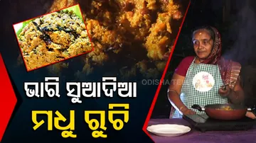 ପାନ ମଧୁରୀ ଦେଇ ତିଆରି କରନ୍ତୁ ମଧୁ ରୁଚି