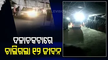 ନୂଆବର୍ଷରେ ଅଘଟଣ, ୧୨ ମୃତ