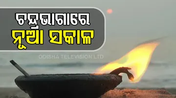 ଚନ୍ଦ୍ରଭାଗାରେ ନୂଆ ସକାଳ