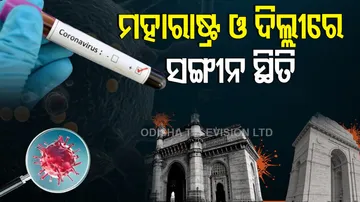 ମହାରାଷ୍ଟ୍ରରେ ହାଇ ଆଲର୍ଟରେ