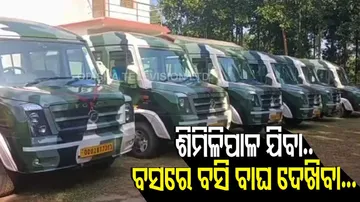 ଶିମିଳିପାଳ ବୁଲିବାକୁ ଆସୁଥିବା ପର୍ଯ୍ୟଟକଙ୍କ ପାଇଁ ଚାଲିବ ବସ୍