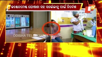 ବୁଷ୍ଟର ଡୋଜ୍‌ ପାଇଁ ବୟସ୍କଙ୍କ ମନରେ ଉତ୍ସାହ