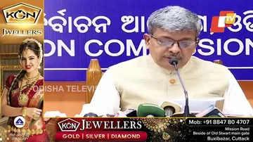 ବାଜିଲା ତ୍ରିସ୍ତରୀୟ ପଞ୍ଚାୟତ ନିର୍ବାଚନର ବିଗୁଲ