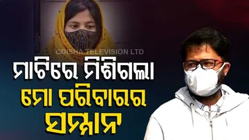 ହାଇକୋର୍ଟଙ୍କ ଦ୍ୱାରସ୍ଥ ହୋଇଛନ୍ତି ସୁମିତ୍‌