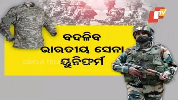 ବଦଳିବ ଭାରତୀୟ ସେନାର ୟୁନିଫର୍ମ