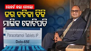 ସବୁ ଔଷଧକୁ ପଛରେ ପକାଇ ଡୋଲୋ-୬୫୦ ନମ୍ୱର ଓ୍ୱାନ୍, ଚାହିଦା ସାଙ୍ଗକୁ ଚର୍ଚ୍ଚା