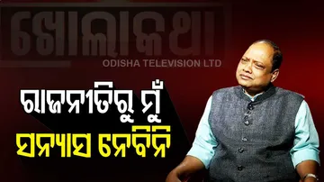 ଭୋଟ ପ୍ରତ୍ୟାଖ୍ୟାନ କରିଥିବାରୁ ମୁଁ ହାରିଛି, ପୁରୀରେ କାହିଁକି ସଭାପତି ନାହାନ୍ତି ପିସିସିକୁ ପଚାର....