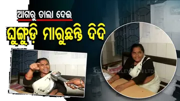 ଆଗରୁ ତାଲା ଦେଇ ଭିତରେ ଘୁଙ୍ଗୁଡ଼ି ମାରୁଥିଲେ ଦିଦି...ଆମକୁ ଦେଖିଲେ ରାଗିଯାଇ କହିଲେ, ୧୩ ନାଇଟ୍‌ ଡ୍ୟୁଟି କଲିଣି