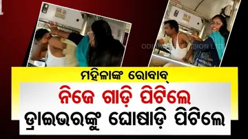 ବସ୍‌ ସହ ନିଜେ ଗାଡ଼ି ଧକ୍କା କଲେ, ଗାଡ଼ି ଭାଙ୍ଗିବାକୁ ବସ୍‌ ଡ୍ରାଇଭରକୁ ବହେ ମାରିଲେ...