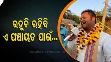 ପ୍ରାର୍ଥୀଙ୍କ ହାତରେ ମାଇକର ଫୋନ୍, ଗାଇଲେ ରହୁଚି ରହିବି ଗୀତ...