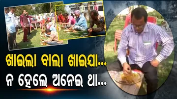 ଭୋଟ ସିଜନ୍ ଆସିଲେ ଗାଁ କଥା ମନେପଡେ, ଭୋଜି ଦିଅନ୍ତି ନେତା