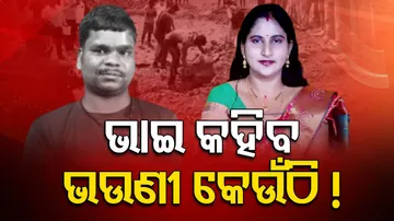 ଆକାଶ ଖାଇଗଲା ନା ମାଟି ଗିଳିଦେଲା, କୁଆଡେ ଗଲେ ୱେବ୍ ଚ୍ୟାନେଲ୍ ମାଲିକାଣି?