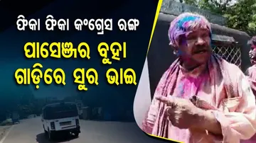News Fuse- Sura Routray\'s Holi Celebration #Watch