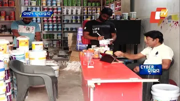 ମେସେଜ୍‌ରେ କ୍ଲିକ୍‌ କରିବା ମାତ୍ରେ ଆକାଉଣ୍ଟରୁ କଟିଗଲା ଟଙ୍କା...