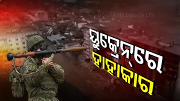 ଧୀରେ ଧୀରେ ମଶାଣି ପାଲଟୁଛି ୟୁକ୍ରେନ୍, ସାରା ଦେଶରେ ହାହାକାର