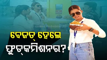 ଏକ୍‌ ଦୁଇ ତିନ୍‌...ମୋ ମନରେ ଘଣ୍ଟି ବଜାଇ ଦେଲ ଧିନ୍‌ ଧିନ୍‌