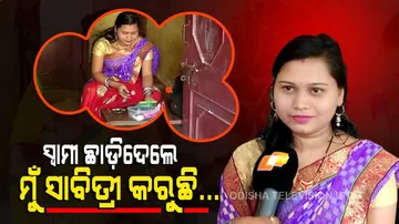 ସ୍ୱାମୀ ଛାଡ଼ି ଦେଇଛନ୍ତି ସତ କିନ୍ତୁ ଏମାନେ ଏମିତି ବର୍ଷ ବର୍ଷ ହେଲାଣି କରୁଛନ୍ତି ସାବିତ୍ରୀ....