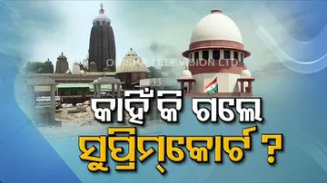 ଶ୍ରୀମନ୍ଦିର ପରିକ୍ରମା ପ୍ରକଳ୍ପ ବିବାଦ ପ୍ରସଙ୍ଗ: ସୁପ୍ରିମକୋର୍ଟଙ୍କ ରାୟ ପରେ ସାଂସଦ ଅପରାଜିତା ଷଡ଼ଙ୍ଗୀଙ୍କ ପ୍ରତିକ୍ରିୟା