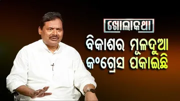 ରାହୁଲ ଗାନ୍ଧୀ ହୁଅନ୍ତୁ କଂଗ୍ରେସ ସଭାପତି