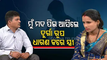 ସିଏ ମୋଠାରୁ ସାନ, ମୁଁ ତାଙ୍କୁ କାହିଁକି କ୍ଷମା ମାଗିବି?