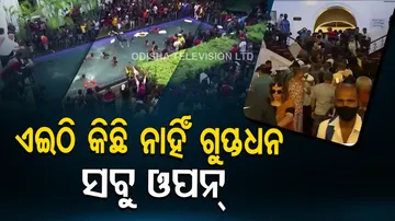 ଦେଶ ଛାଡ଼ି ପଳାଇଲେ ରାଷ୍ଟ୍ରପତି....ତାଙ୍କ ବେଡ୍‌ରେ ଶୋଇ ସେଲଫି ନେଲେ ଲୋକେ