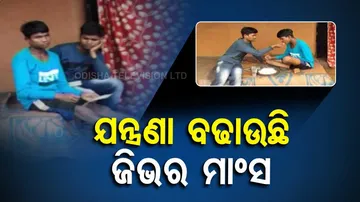 ବଢିବାରେ ଲାଗିଛି ଜିଭର ମାଂସ...ଅସହ୍ୟ ଯନ୍ତ୍ରଣାରେ ଛଟପଟ ହେଉଛନ୍ତି ସୁକ