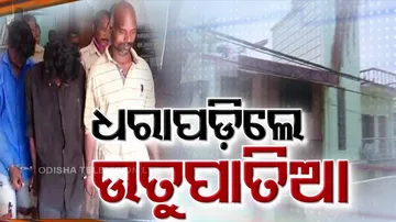 Vandalism at ladies hostel in Bhubaneswar: Commissionerate Police nabs 3 ‘road romeos’