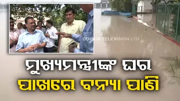 Wotterlogging In CM House