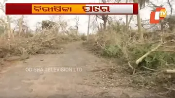 ବ୍ରହ୍ମଗିରି ଅଞ୍ଚଳରେ ‘ଫୋନି’ର ମାଡ଼ ସବୁଠୁ ଅଧିକ