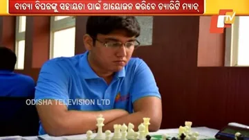 ଓଡ଼ିଶା ଫେରିଲେ ଚେସ୍‌ ତାରକା ଗ୍ରାଣ୍ଡ ମାଷ୍ଟର ସ୍ୱୟଂଶ ମିଶ୍ର