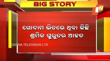 କପଡ଼ା ଗୋଦାମରେ ଅଗ୍ନିକାଣ୍ଡ