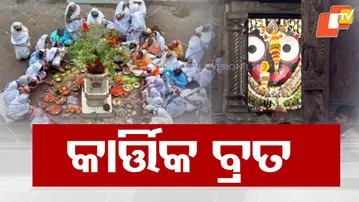 Kartik Brata Begins at Sri Kshetra — Devotees Offer Raida-Modar Puja and Participate in Festivities