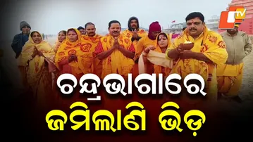 Thousands Gather at Konark’s Chandrabhaga for Sun Worship and Surya Ratha Yatra