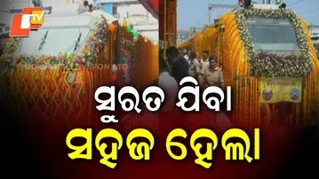 New Train Makes Odisha to Surat Travel Easier via Amrit Bharat Express