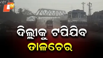 Air Pollution Soars in Talcher — Locals Raise Alarm Over Unhealthy AQI Levels