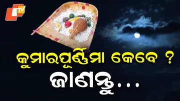 Kumar Purnima and Gajalakshmi Puja clash this year, devotees in dilemma