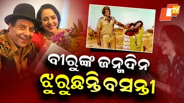 Special Story: Hema Malini’s Heartbreaking Tribute on Dharmendra’s 90th Birthday