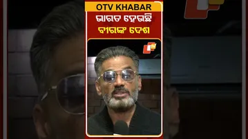 ବିଶ୍ବ ମାନ ଚିତ୍ରରେ ଭାରତ ହେଉଛି ବୀରଙ୍କ ଦେଶ  #OTVShorts #CourageCapital #India #Defenceforces