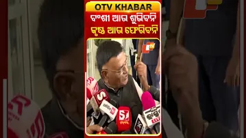 ବିଜେଡି ଆଉ ଶାସନକୁ ଫେରିବନି  #OTVshorts #BJD #BJP #OdishaAssembly #padmalochanpanda