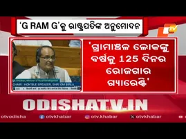 News@9 Bulletin 25 January 2026| ନ୍ୟୁଜ @9 ବୁଲେଟିନ୍