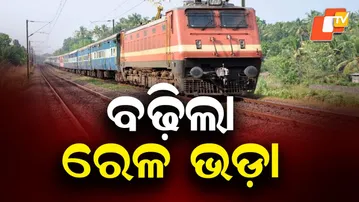 Train Fares Increased: Per-Kilometre Hike in General, Mail/Express and AC Classes