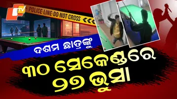 Special Story: Class 10 Student Stabbed 27 Times in 30 Seconds by Classmates in Bhopal