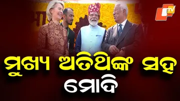 PM Modi Hosts European Union Leaders as Chief Guests on India’s 77th Republic Day