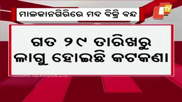 Liquor Sale Banned in Malkangiri for One Week Ahead of Malyabanta Festival