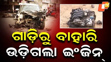 Car Engine Ripped Out in Horrific Late-Night Crash in Sambalpur | Shocking CCTV Footage Analysis