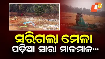 Fairground turns filthy with heaps of waste; locals unhappy at ground conditions