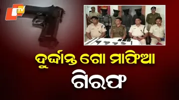 Rourkela Police Conduct Massive Raid, Arrest 4 Including Notorious Cow Mafia Leader